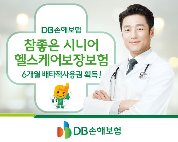 참 좋은 케어 이미지