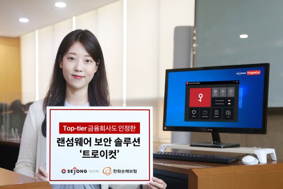 세종텔레콤 이미지