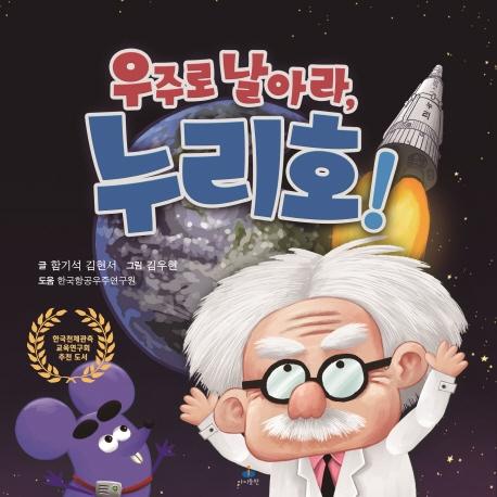 우주건설정보 이미지