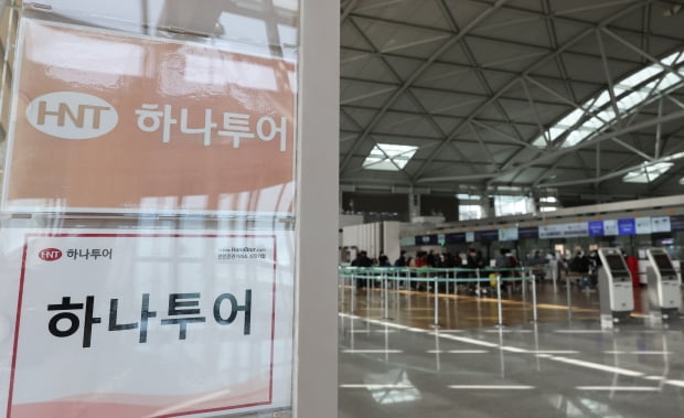 주주여행사 이미지