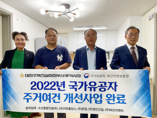 은영건설 이미지