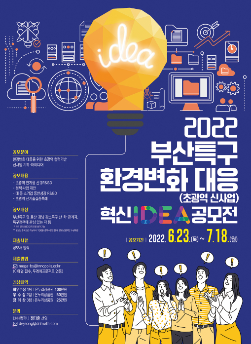 진흥환경개발 이미지