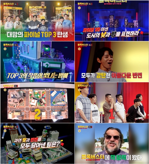 라운드브릭 이미지