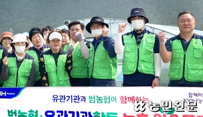 새통영농업협동조합 이미지