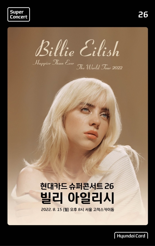 다빌리온 이미지