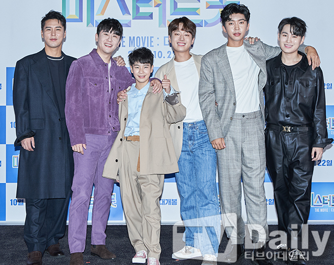 미스터 이미지