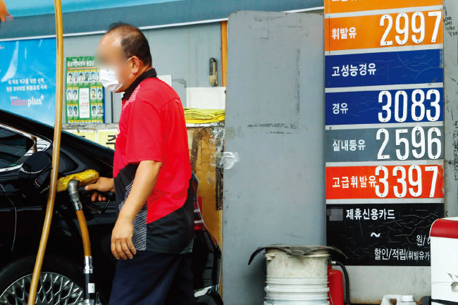 글로벌주유소 이미지