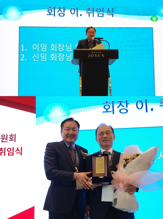 한국볼트공업(주) 이미지