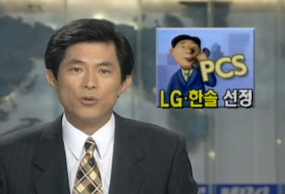 한솔통신 이미지