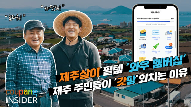 와우커피 이미지