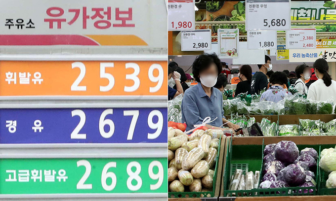 농산물주유소 이미지