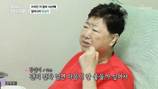방실이식당 이미지