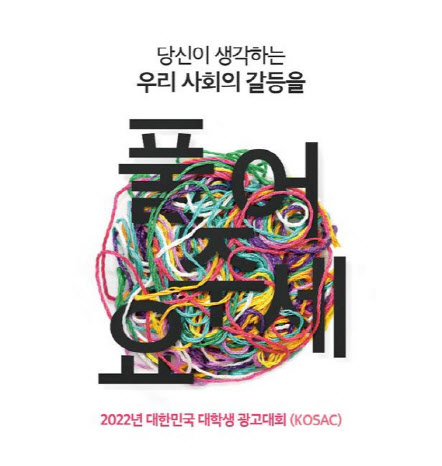 국민광고기획 이미지