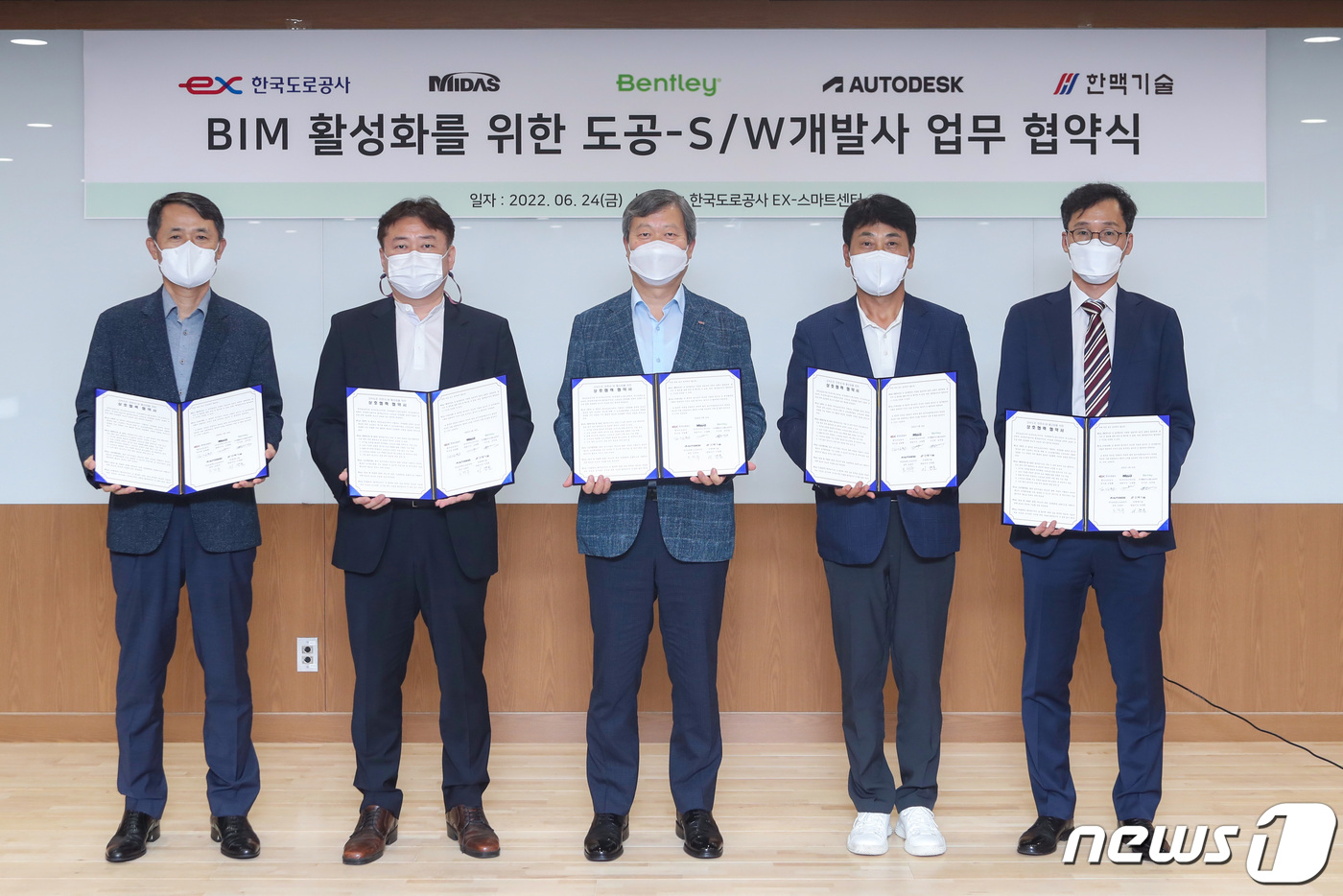 한맥기술공사 이미지