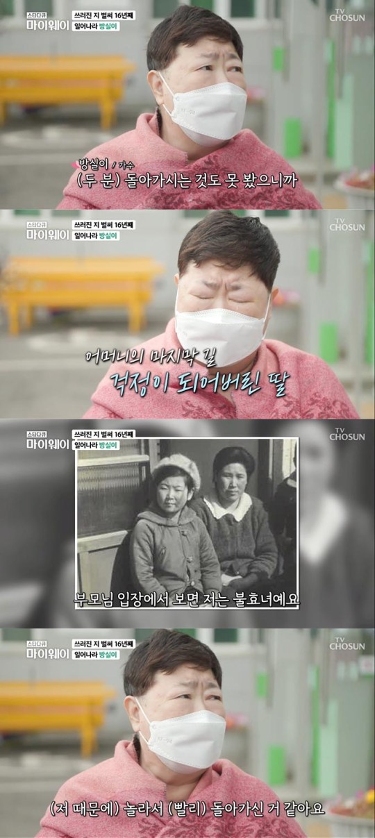 방실이식당 이미지