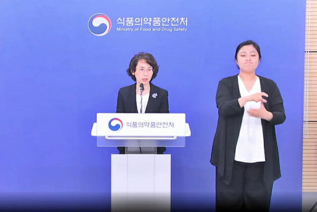 (주)중앙바이오사이언스 이미지