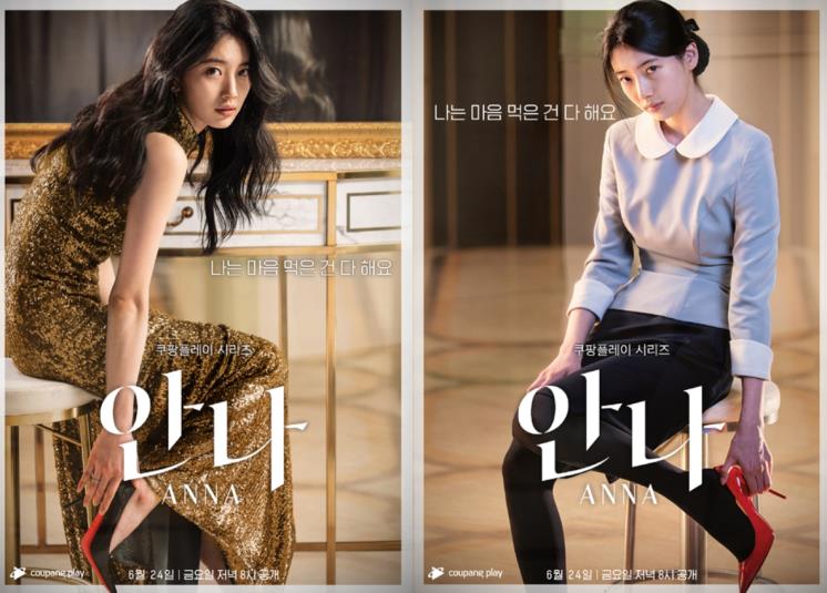 안나 이미지