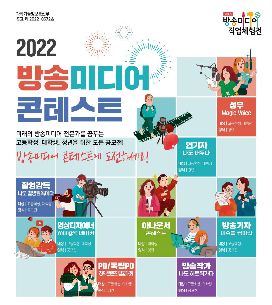 한국교육정보진흥협회 이미지