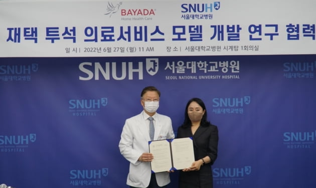 홈헬스케어 이미지