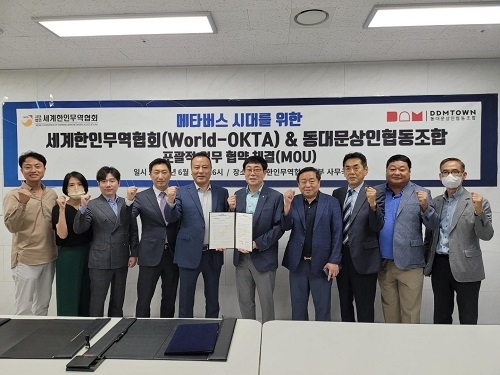 디디엠타운 이미지