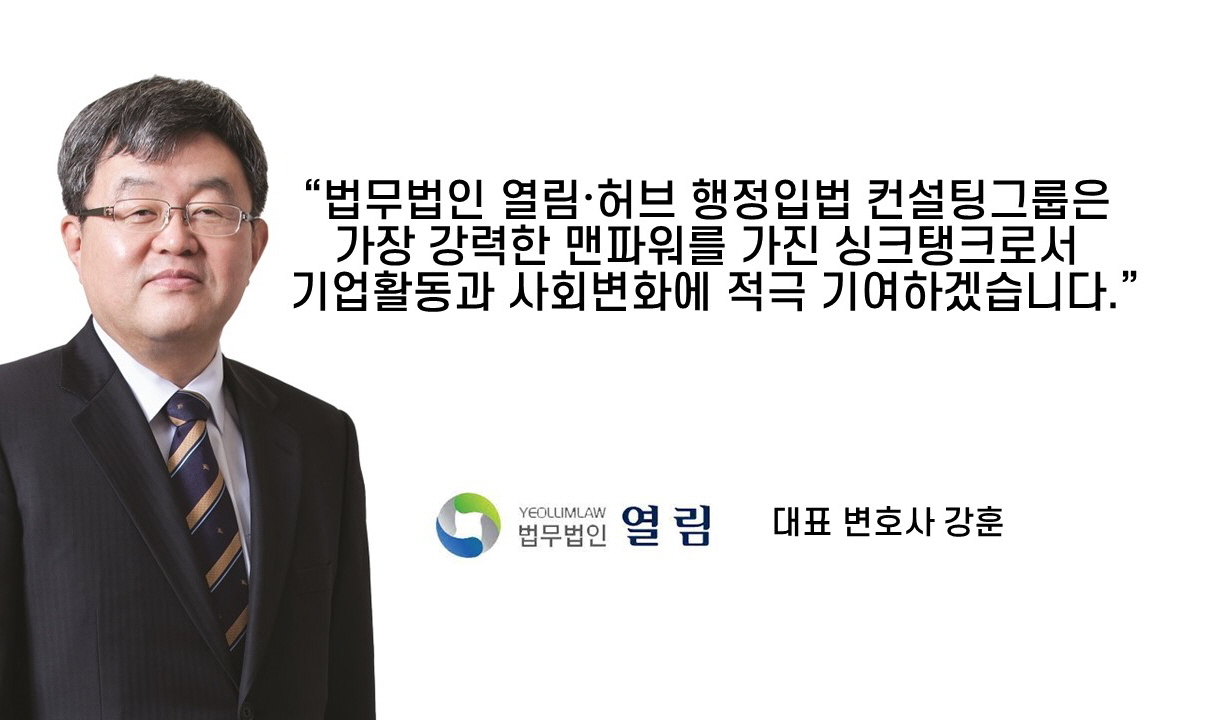 법무법인민정 이미지