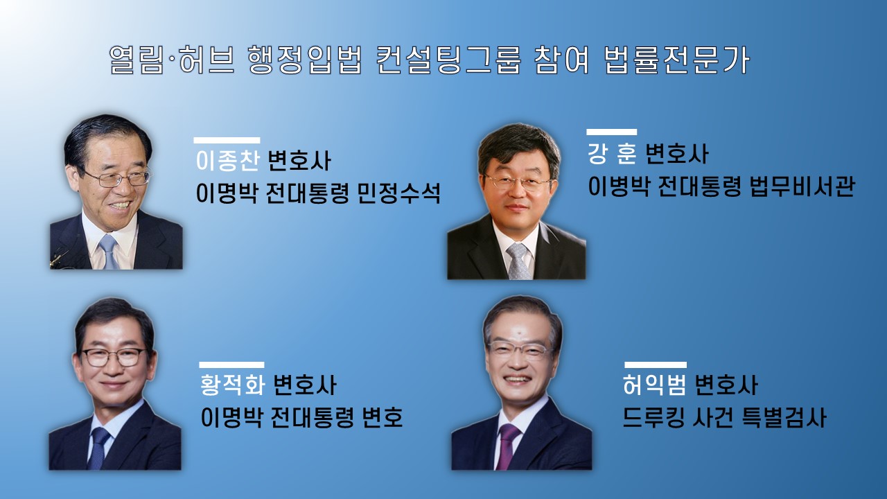 법무법인민정 이미지