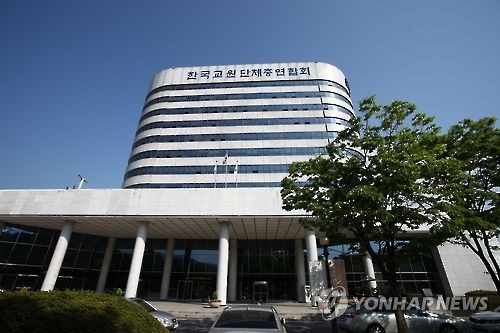 한국방과후학교총연합회 이미지