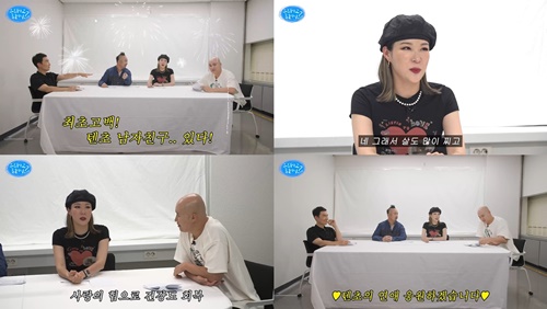 초이 이미지