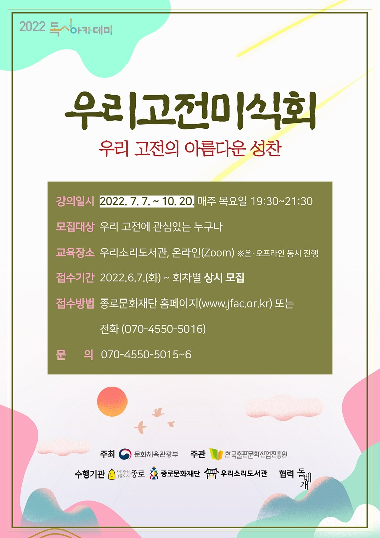 고전 이미지