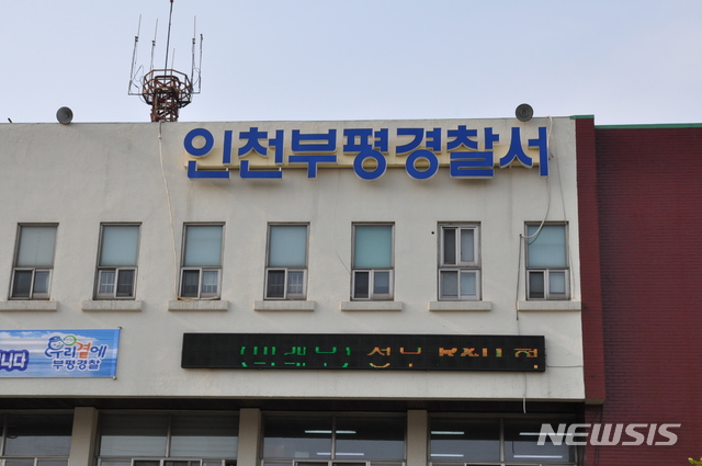 청천인력 이미지