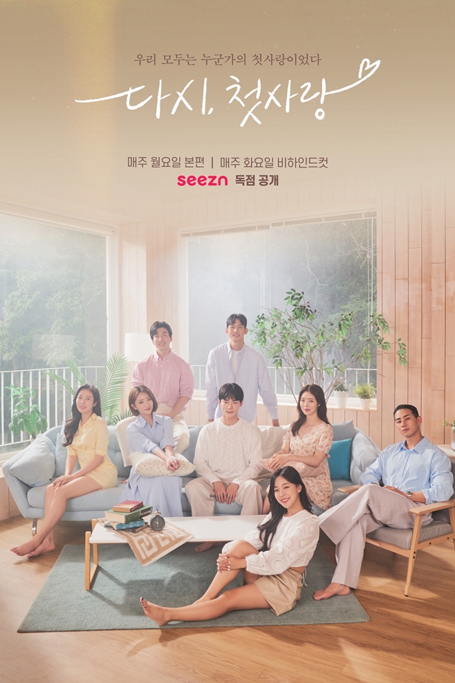 오늘의설렘 이미지