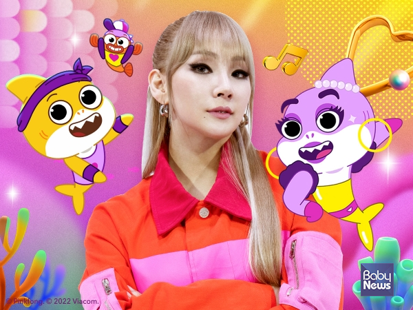 (CL)컴퍼니 이미지
