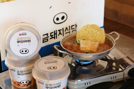 금돼지은돼지 이미지