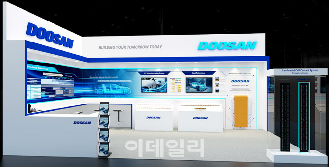두산밧데리 이미지
