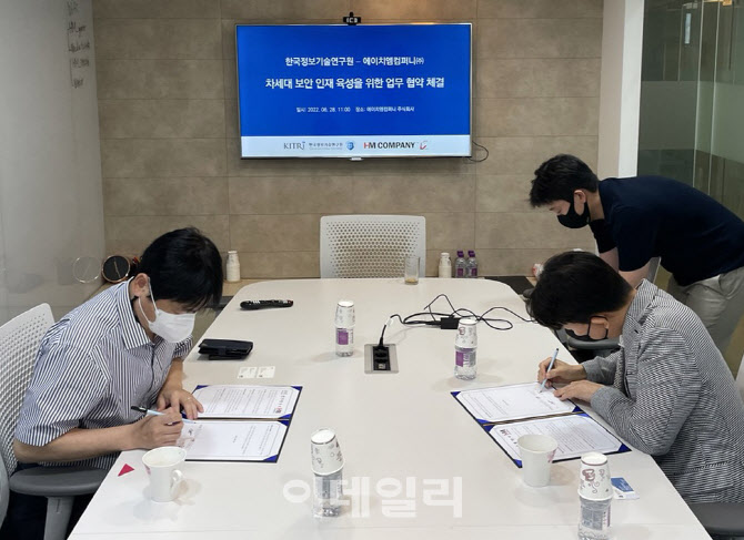 에이치엠컴퍼니 이미지