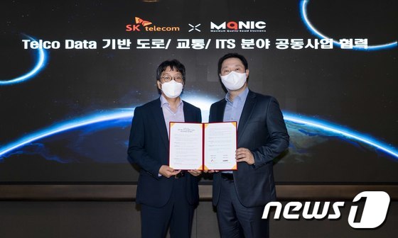 엠정보통신 이미지