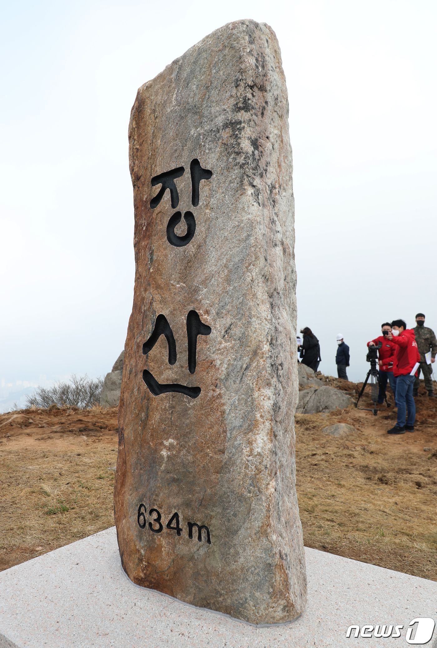 정상 인근 이미지