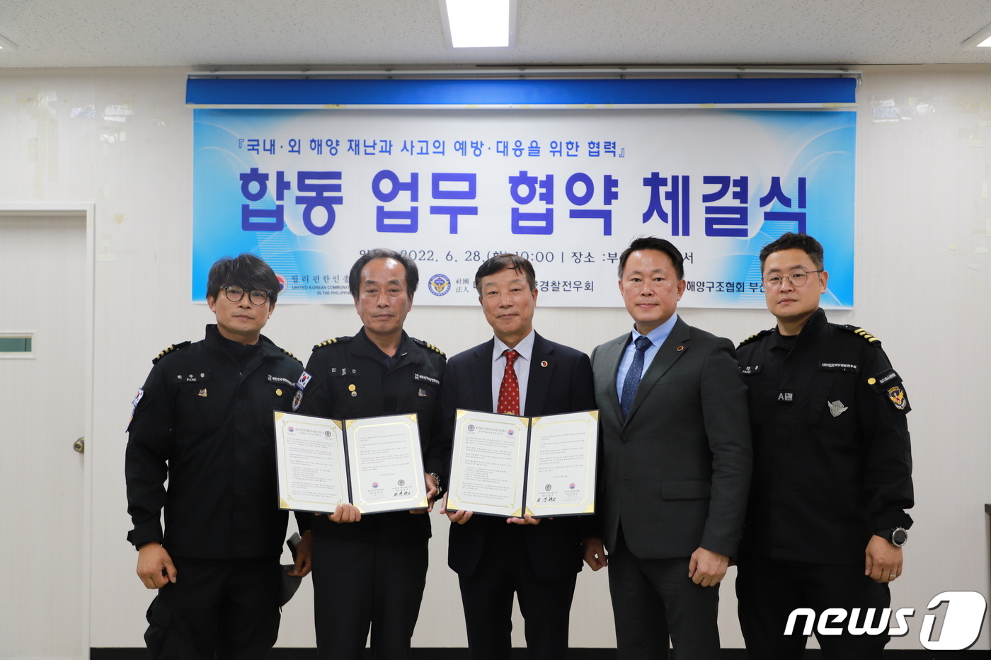 사단법인 해양 이미지