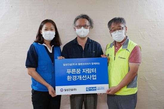 일성환경 이미지
