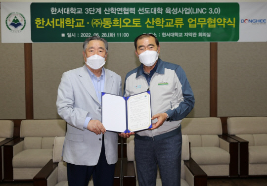 (주)동희 이미지