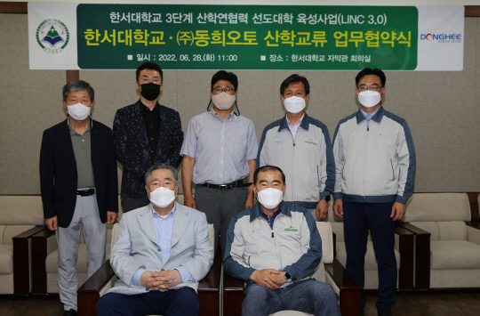 (주)동희 이미지