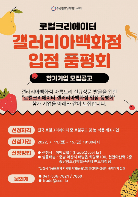 아름드리 이미지
