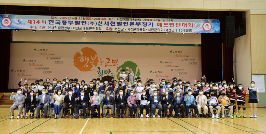 서천군청서천국민체육센터 이미지