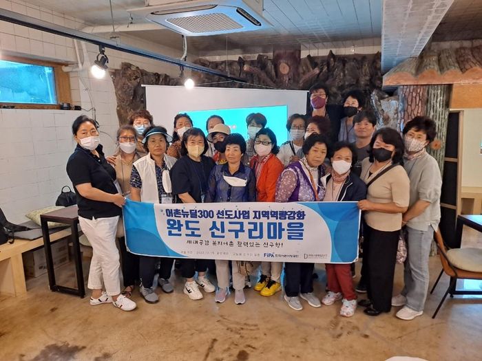 화산어촌체험마을 이미지