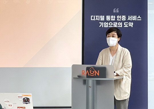 라온서비스 이미지