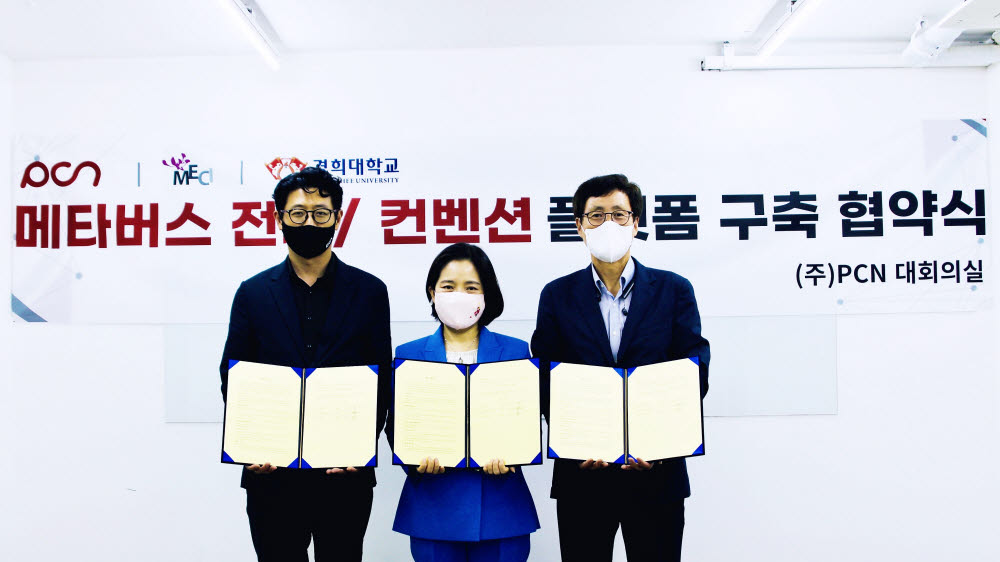 피씨엔 이미지