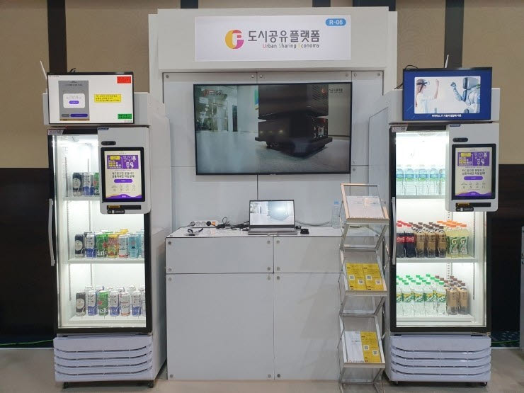 아이스고 이미지
