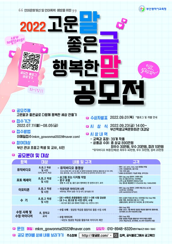 행복한부산맘 이미지