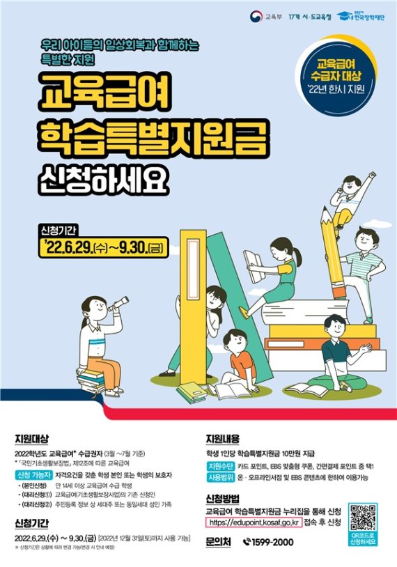 9월 이미지