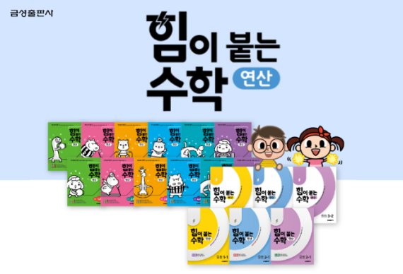 금성 이미지